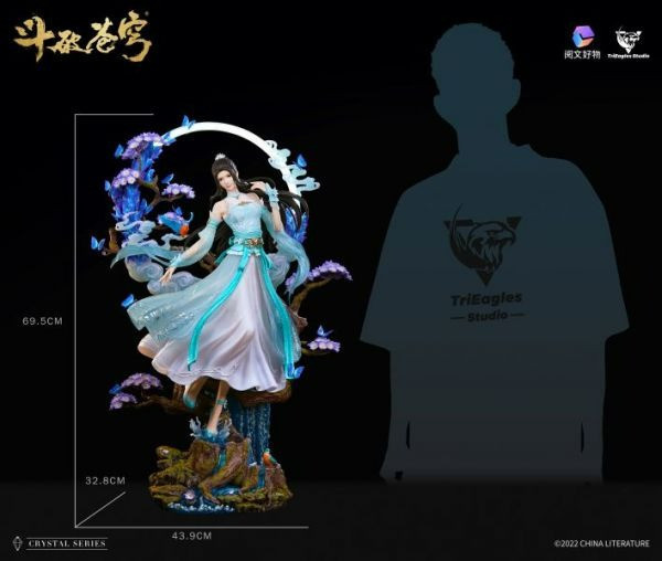 【海外現貨】TriEagles TES 鬥破蒼穹雕像第三彈 蕭薰兒 