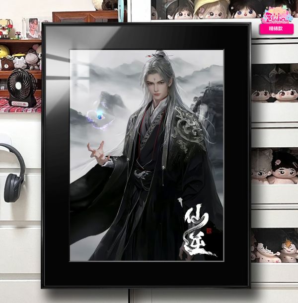 【海外代購】阿喵畫社 展館級《仙逆》王林 王麻子 8k超清精裱畫 