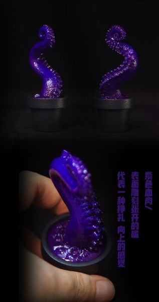 【預定】COR 克蘇魯觸鬚盆栽 