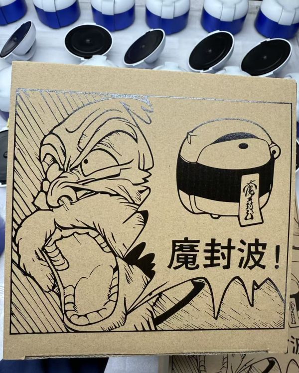 【海外代購】品匠 IRON MQ068 魔封波多功能擺飾 