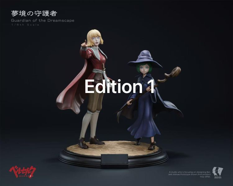 【預定】BIHS 劍風傳奇夢境迴廊第二彈 夢の守護者 