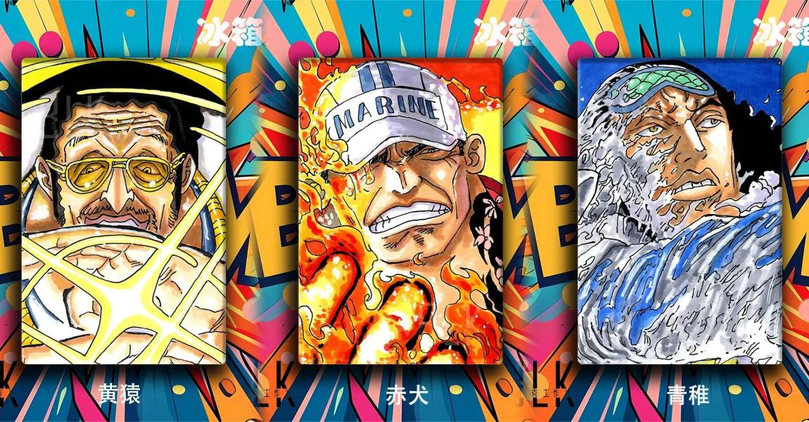 【海外代購】巴洛克 《海軍三大將》海賊王裝飾畫冰箱貼 