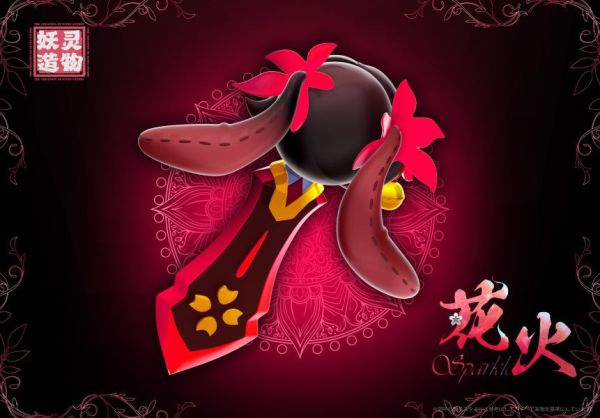 【預定】妖靈造物 花火脊髓劍 