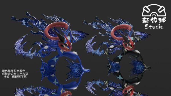 【預定】超級球 1/20圖鑑系列 智蛙 甲賀忍蛙 