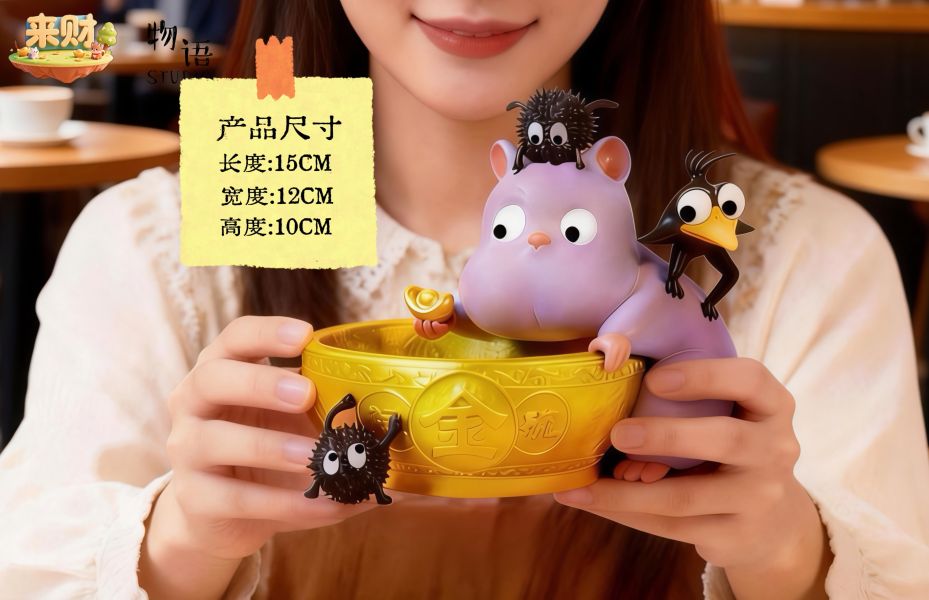 【海外代購】物語 來財 手持金飯碗 來財系列 第三彈 金飯碗坊寶寶 