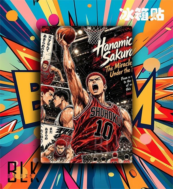 【海外代購】巴洛克  《櫻木花道》灌籃高手湘北五虎流川楓三井壽晴子動漫裝飾畫冰箱貼 