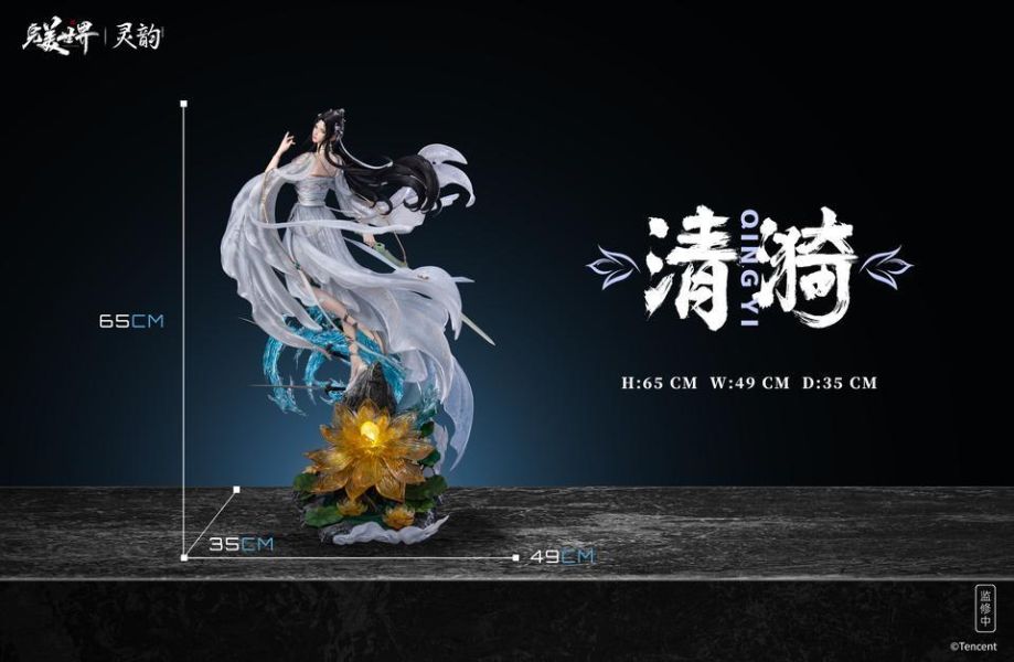 【預定】靈韻 Prime Style系列《完美世界》動畫 清漪 1/4比例臻藏級 