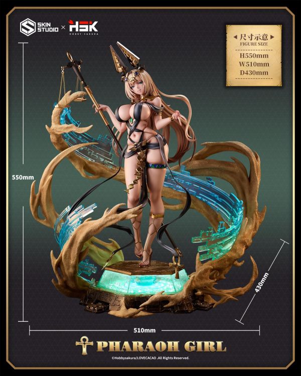 【PVC預定】Skin Hobbysakura 法老少女 