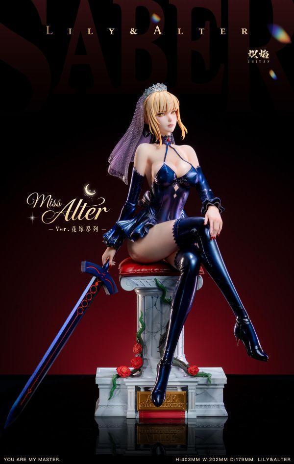 【預定-先行優惠1960元】熾焰 花嫁系列 吾王 Lily&Alter 