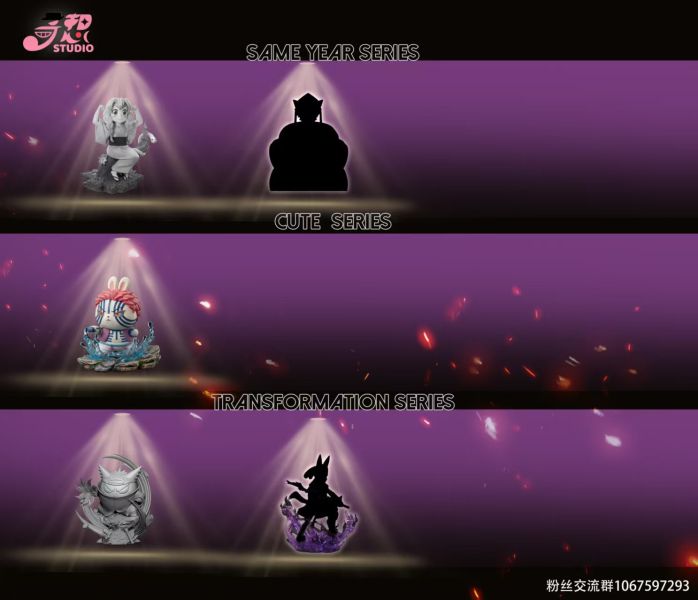 【預定】奇想 同人Q版烏撒奇系列第一彈 猗窩奇 