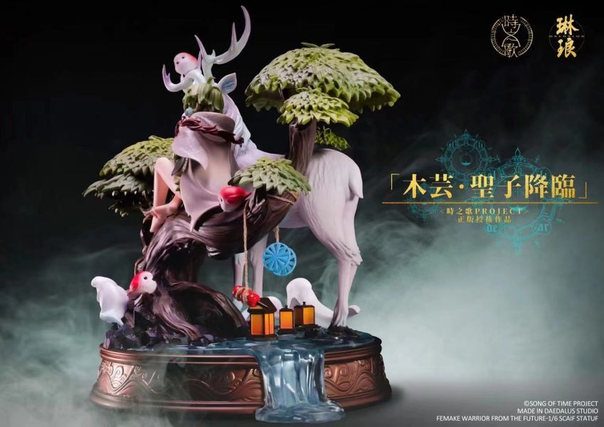 【海外代購】琳瑯 正版授權 DAEDALUS 時之歌 聖子降臨 木芸 