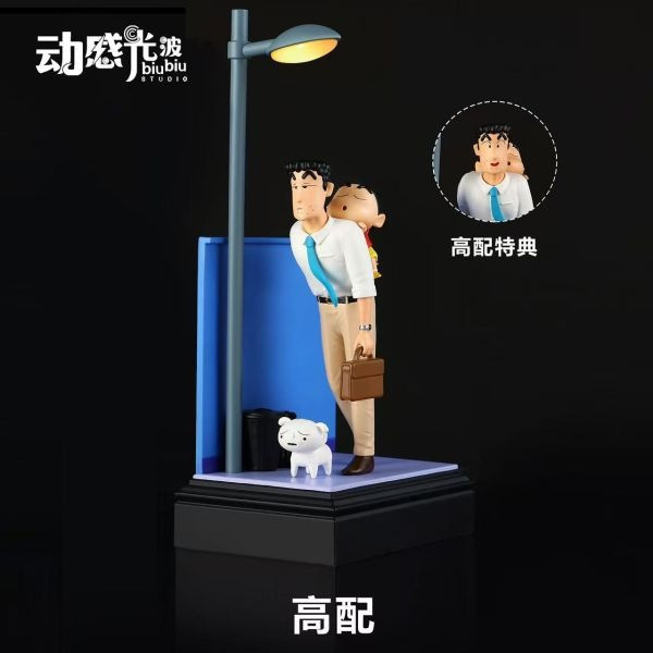 【預定】動感光波 場景系列第三彈 廣志&小新 