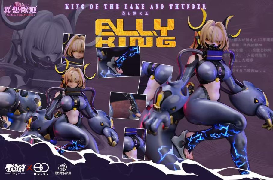 【預定】NO50 乘風模玩 原創作品 異想獸姬系列第一彈 艾莉金 
