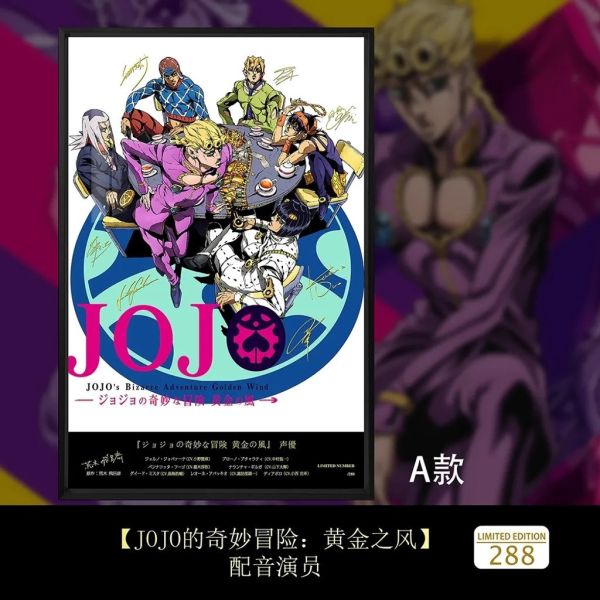 【海外代購】千鳥社 《JOJO的奇妙冒險：黃金之風》簽名裝飾畫 