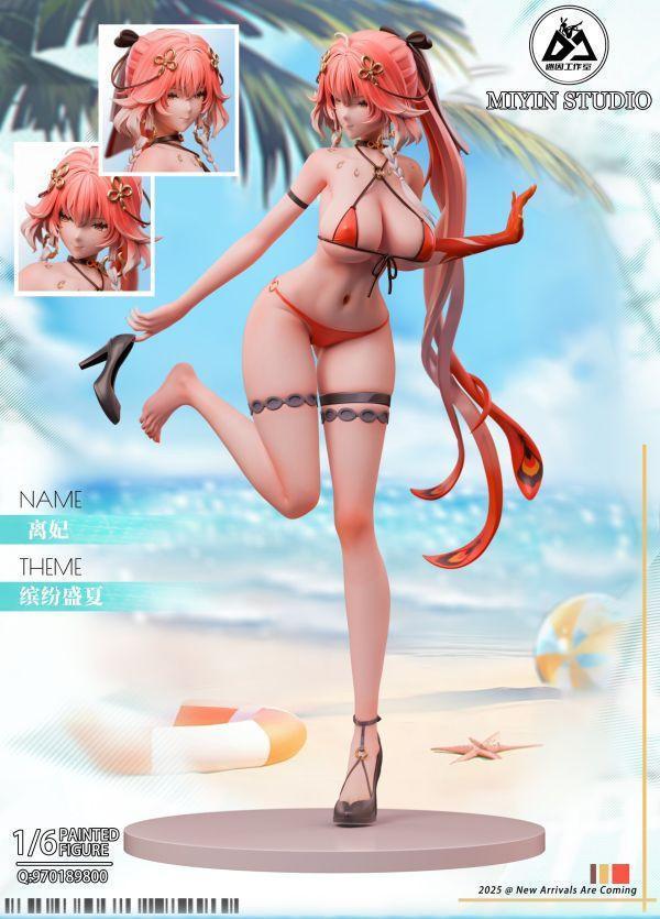 【台灣現貨】迷因 泳裝系列第二彈 長離 