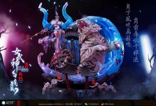 【海外代購】核玩coreplay X 斬堂 《女武神》系列第二款 白虎—星辰 