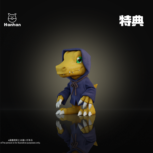 【預定】hanhan 數碼寶貝第一部125共鳴 殭屍暴龍獸 