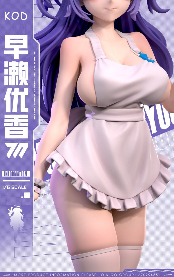 【海外代購】KOD 週年 碧藍檔案 女僕 早瀨優香 