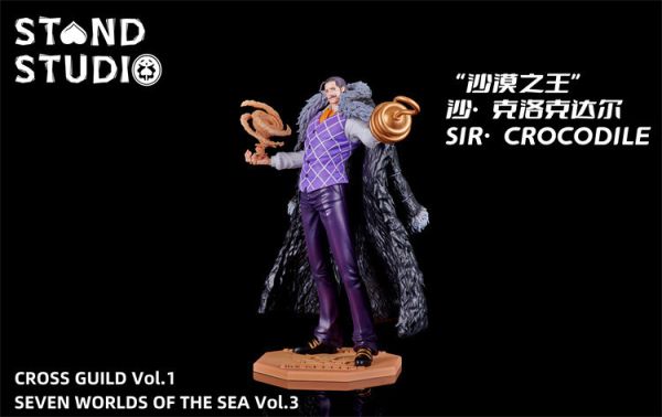 【預定】替身 新世界七武海 十字工會01 老沙 