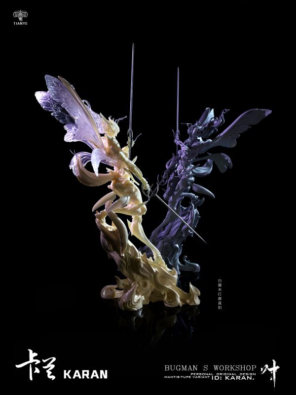 【預定】田也工作室 卡蘭KARAN. 