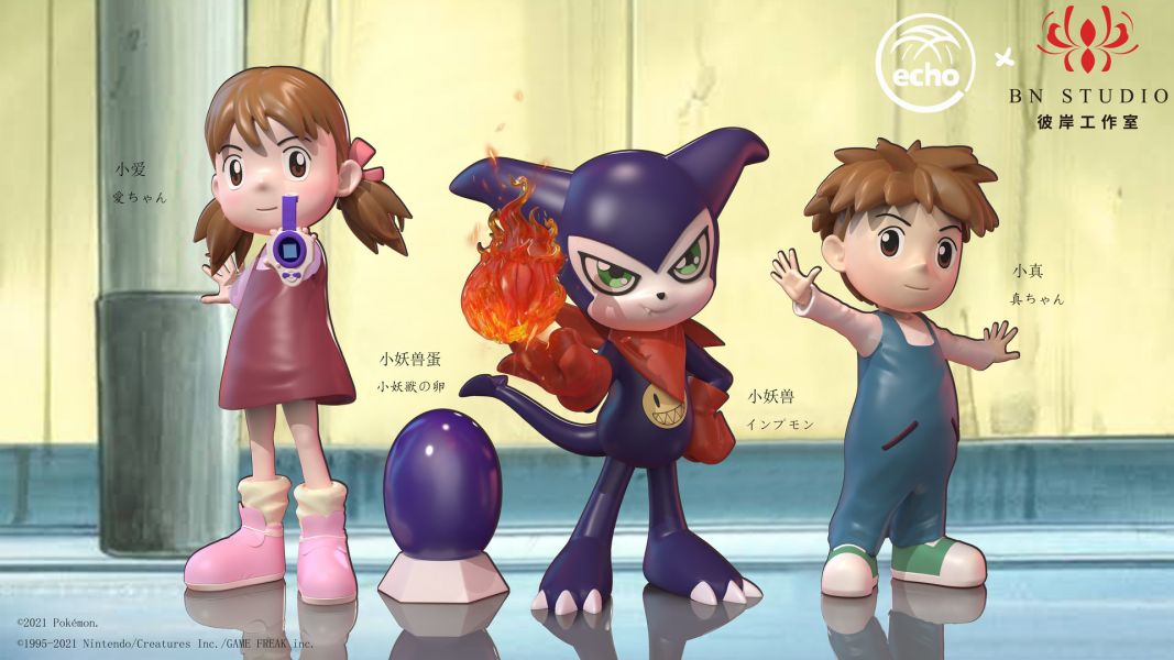 【預定】ECHO 彼岸 數碼寶貝第三代 小妖獸&小愛&阿真 