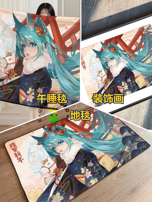 【海外代購】皇呱 《初音未來謹賀新年》恭賀新年裝飾畫 午睡毯 地毯 
