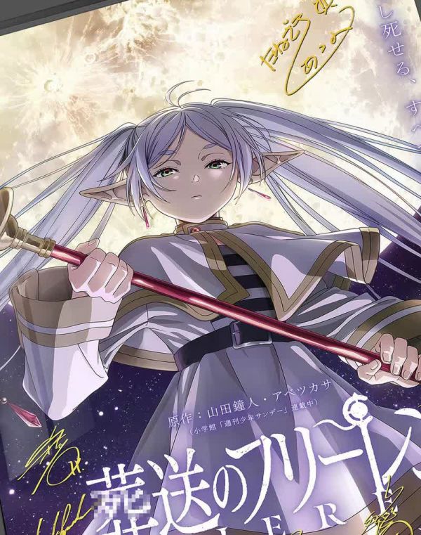 【海外代購】千鳥社 葬送的芙莉蓮 辛美爾 菲倫休 塔爾克 畫 