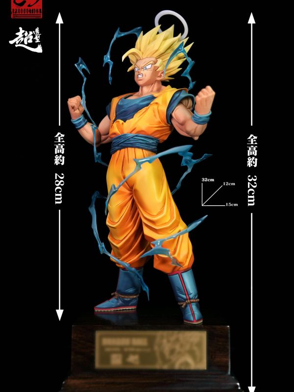 【預定】C3 超造型 宿命對決-SSJ2 七龍珠 