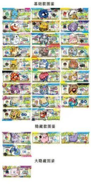 【海外代購】星空 寶可夢美金版畫盲盒系列 神奇寶貝 寵物小精靈 