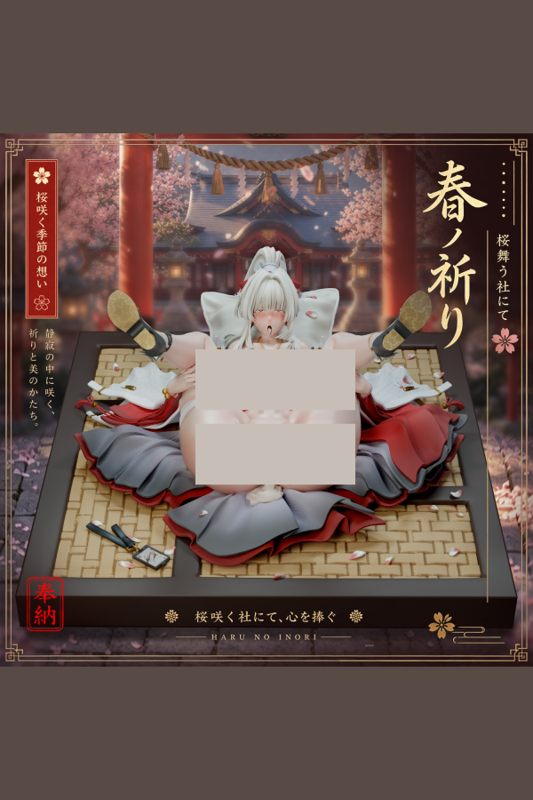 【R18-預定】Meat 灼櫻女巫的自我救贖 緋雪 