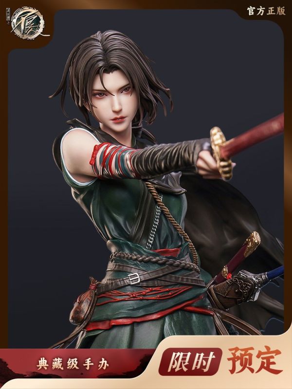 【預定】否極PIJI 姬如雪 畫江湖之不良人 