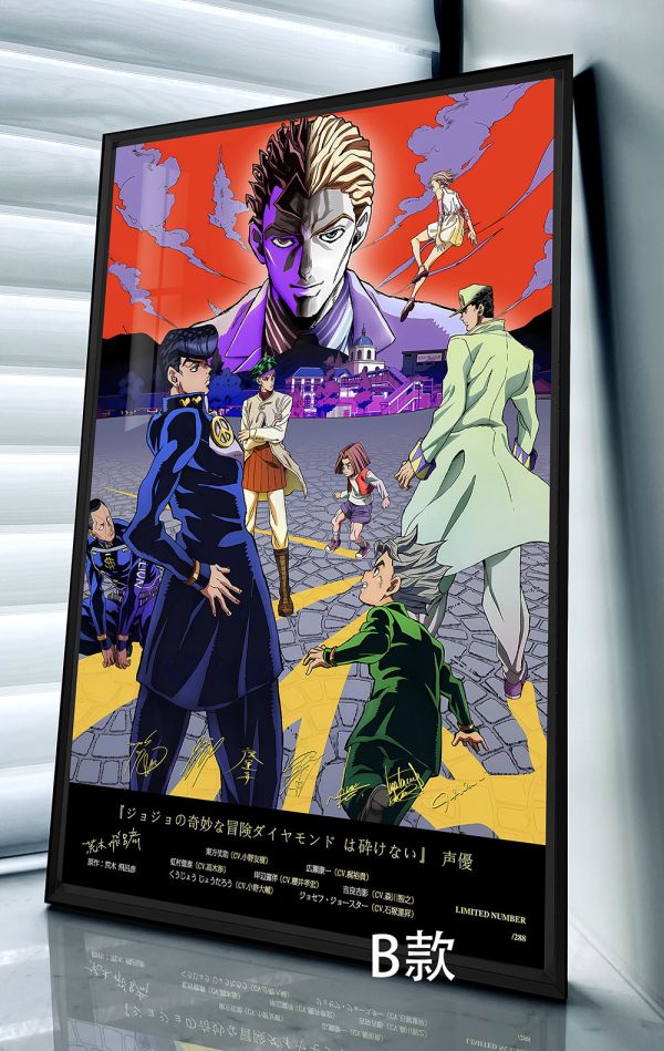【海外代購】千鳥社 《JOJO的奇妙冒險：不滅鑽石》 東方仗助空條承太郎廣瀨康一簽名裝飾畫 