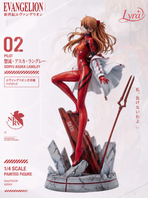 【預定】Lyra EVA人氣王牌駕駛明日香·登場 