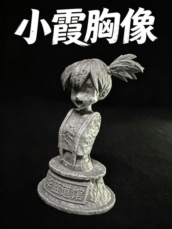 【海外代購 】LD 造夢坊 聯名 紀念•道館胸像 