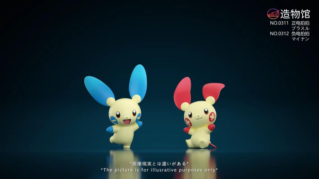 【預定】造物館 電老鼠 正電拍拍 負電拍拍 