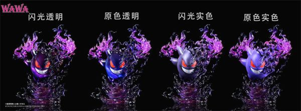 【預定】WAWA 耿鬼 