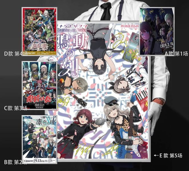 【海外代購】千鳥社《哭泣少女5live》裝飾畫 