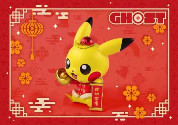 〖台灣現貨〗GHOST 拜年皮卡丘 2020年新春款 