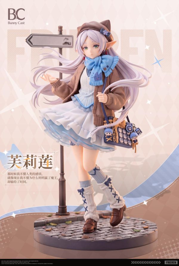 【預定】Bunny Cast 芙莉蓮 冬季服設 