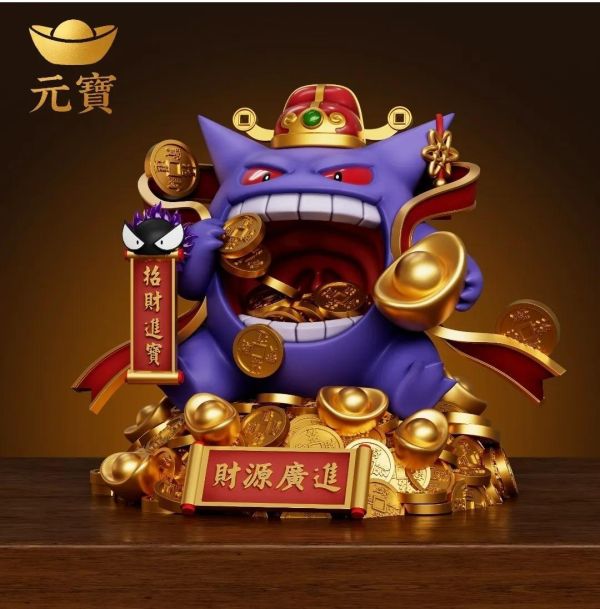 【預定】元寶 招財財神爺耿鬼 