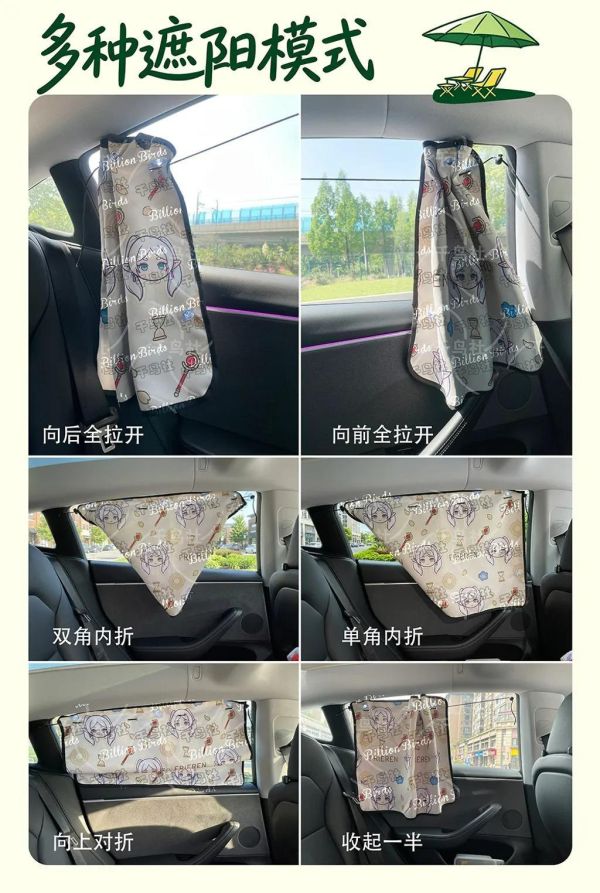 【海外代購】千鳥社 《側窗遮陽隱私窗簾-芙莉蓮》 