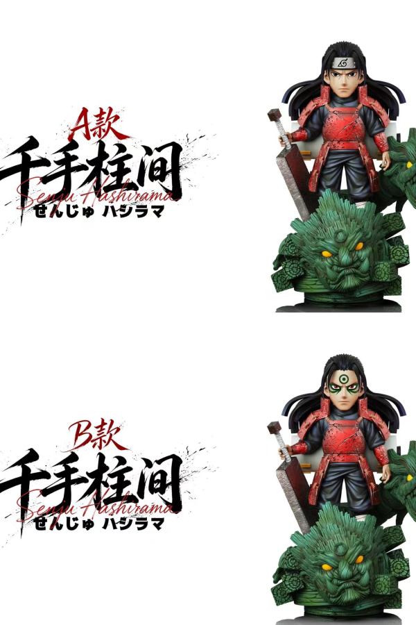 【預定】JL 千手柱間 