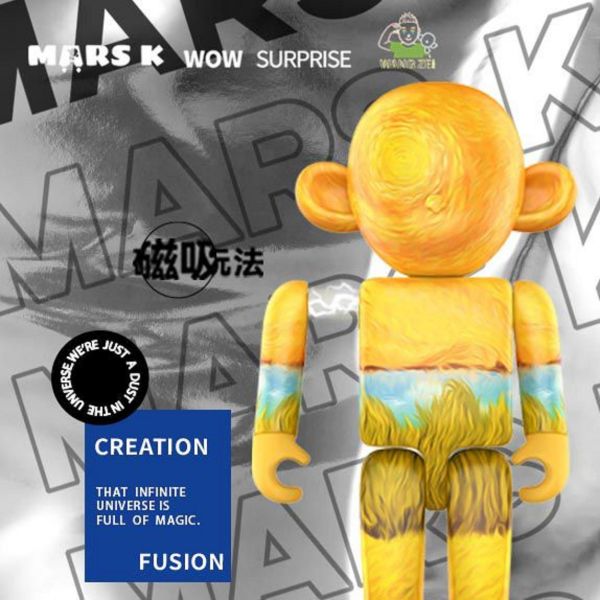 【海外代購】【28CM】MARS K聖 火聖 