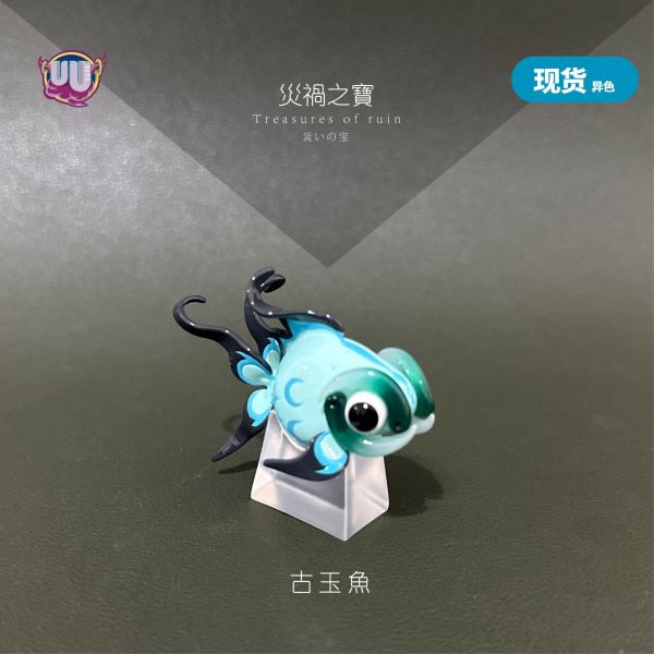 【海外代購】 UU 1/20 寶可夢 古鼎鹿 古玉魚 古簡蝸 古劍豹 