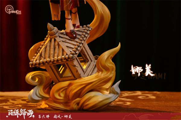 【海外代購】Third Eye 國風系列06 娜美 TE 