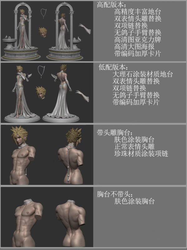【預定】NekoNest 靈貓 克勞德 聖域黎明 