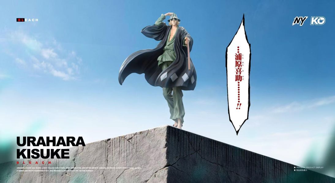 【預定】NY KO 私定 雜貨舖店長 蒲原喜助 