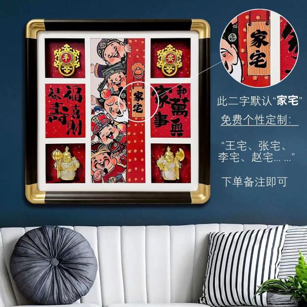 【海外代購】千鳥社 福祿壽喜財 財神門神 裝飾畫 