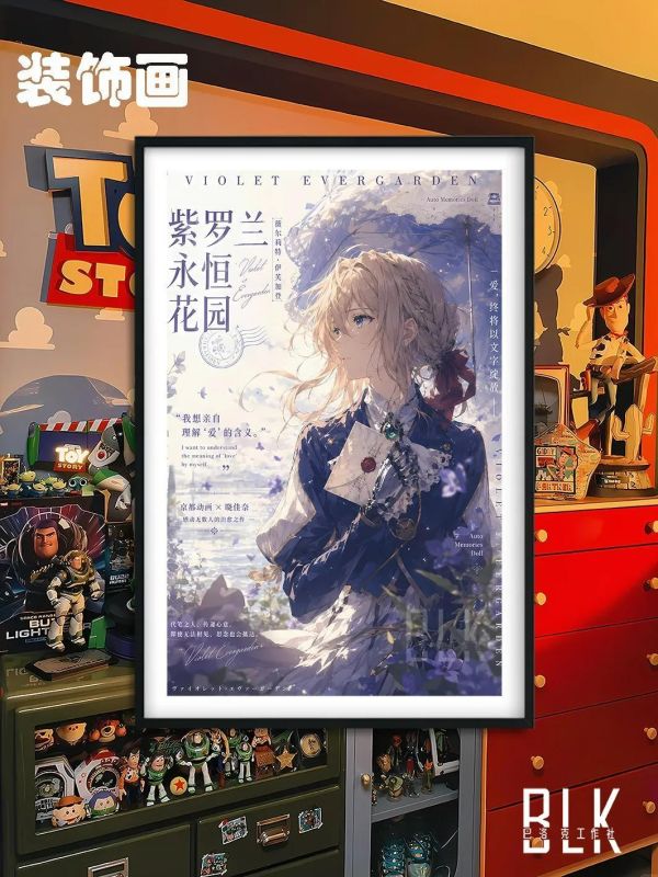 【海外代購】巴洛克 《檔案-薇爾莉特》紫羅蘭永恆花園裝飾畫冰箱貼 