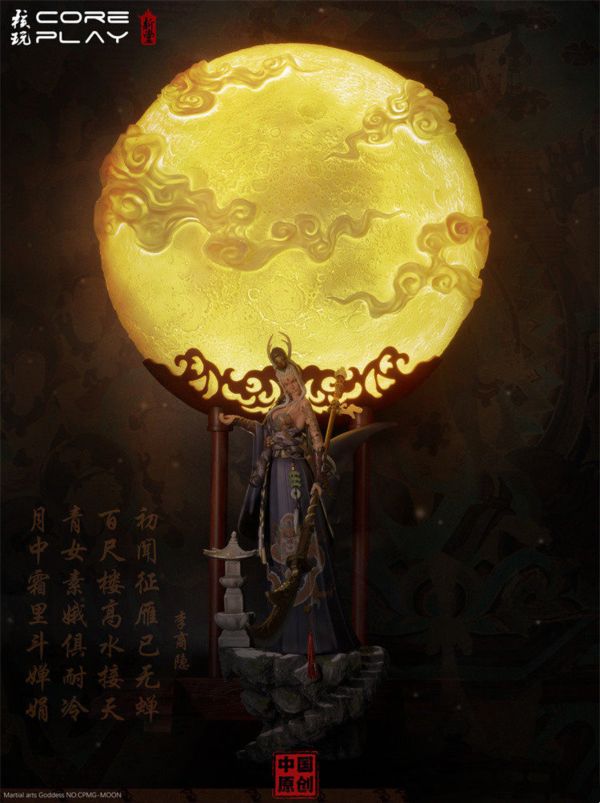 【海外代購】核玩coreplay 祥雲抱月 可發光 不含人物 